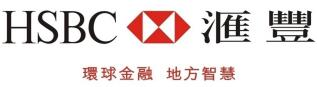 HSBC