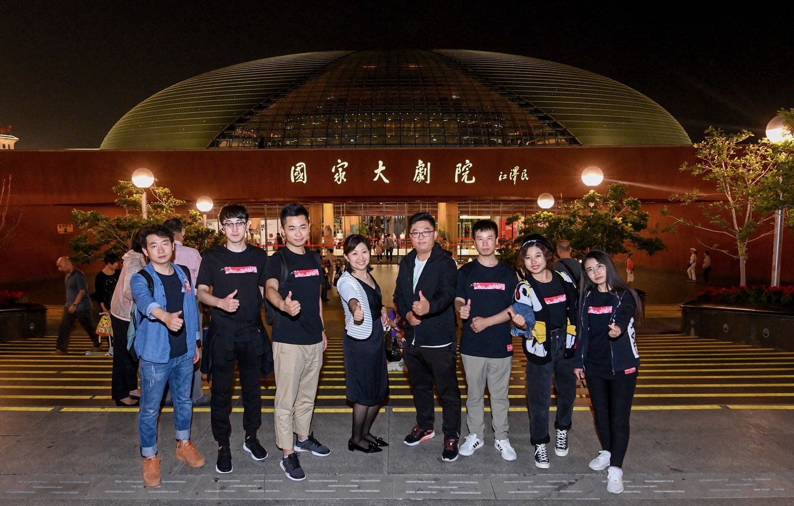 Team event
